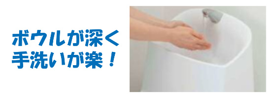 深ひろボウル