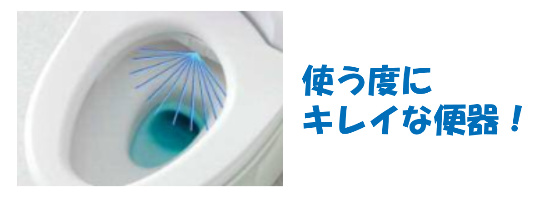 TOTOZJのプレミスト